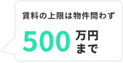 吹き出しイメージ